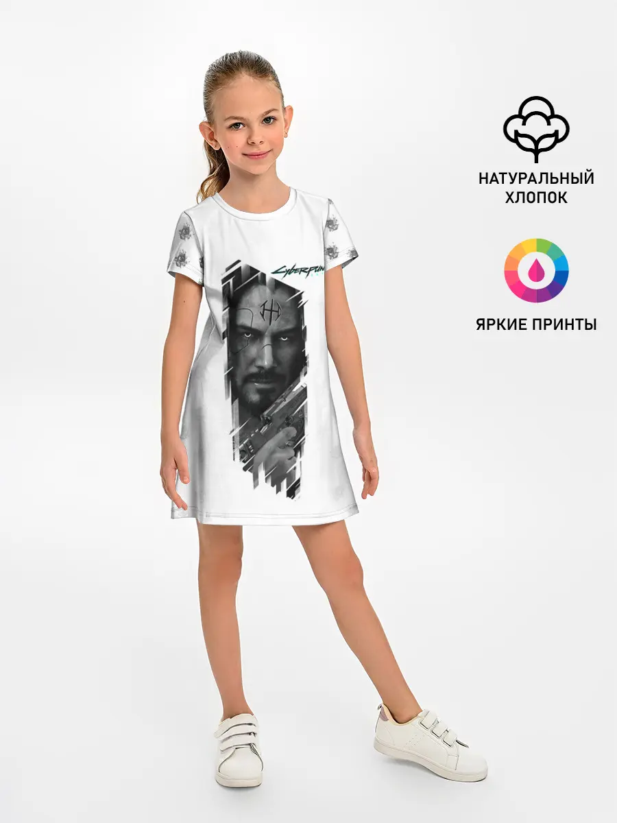 Детское платье / Cyberpunk 2077