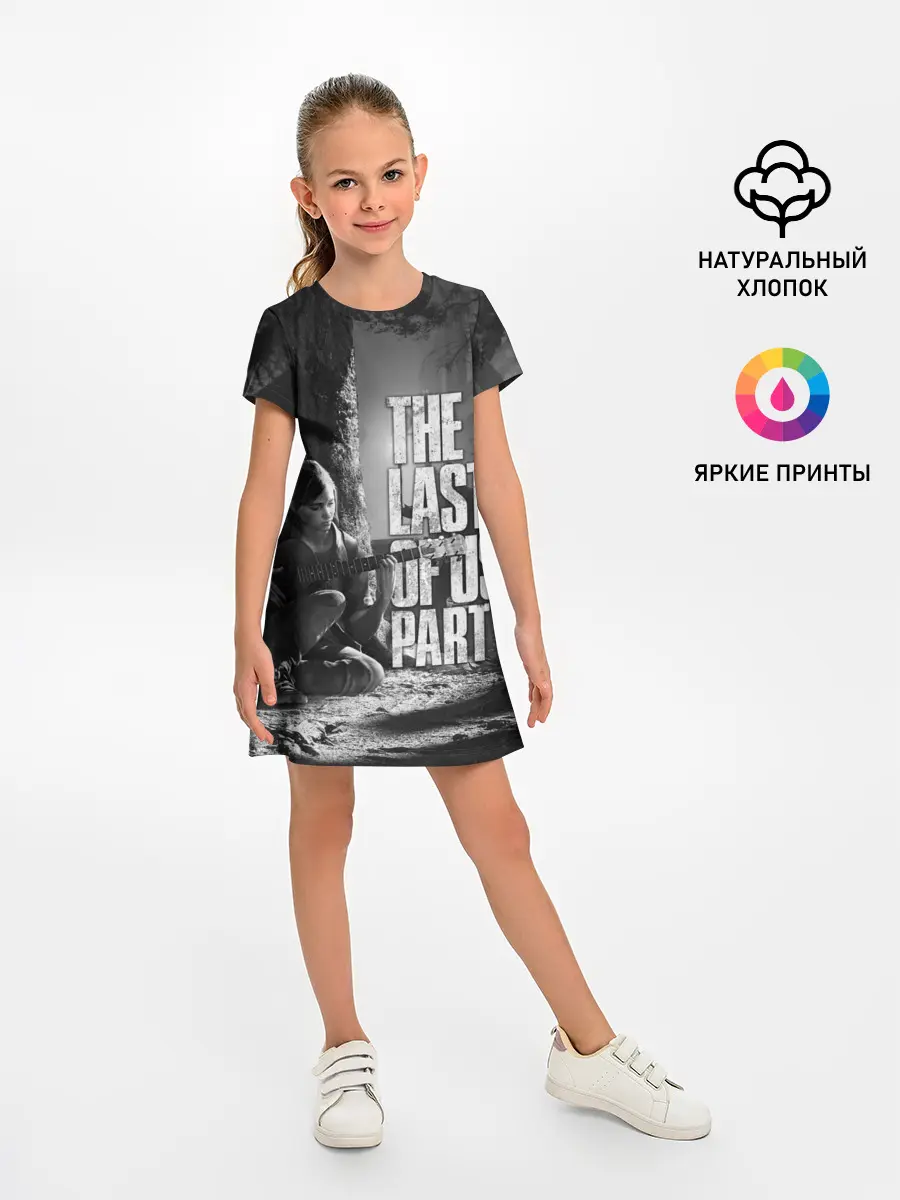 Детское платье / THE LAST OF US 2