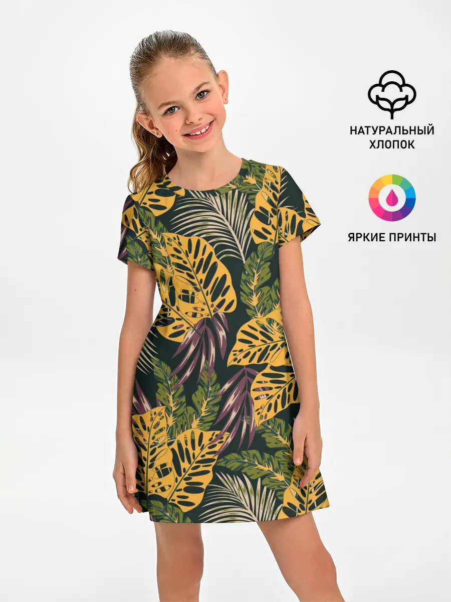 Детское платье / Тропический лес
