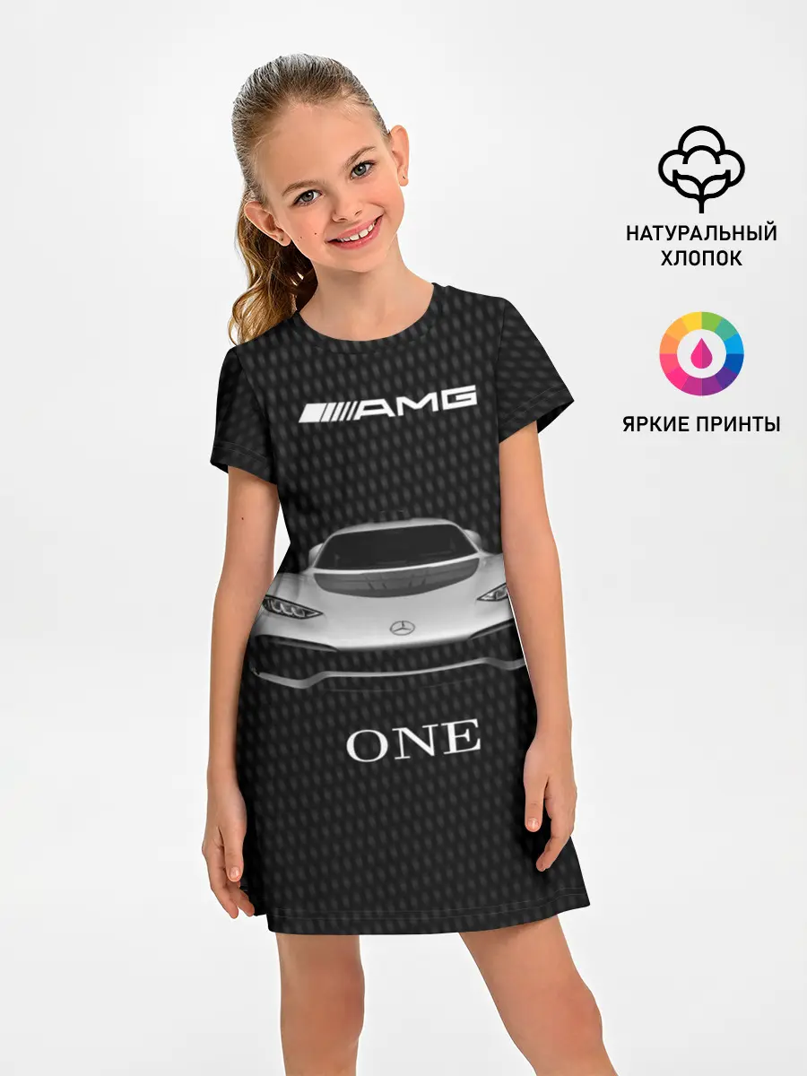 Детское платье / AMG Progect One