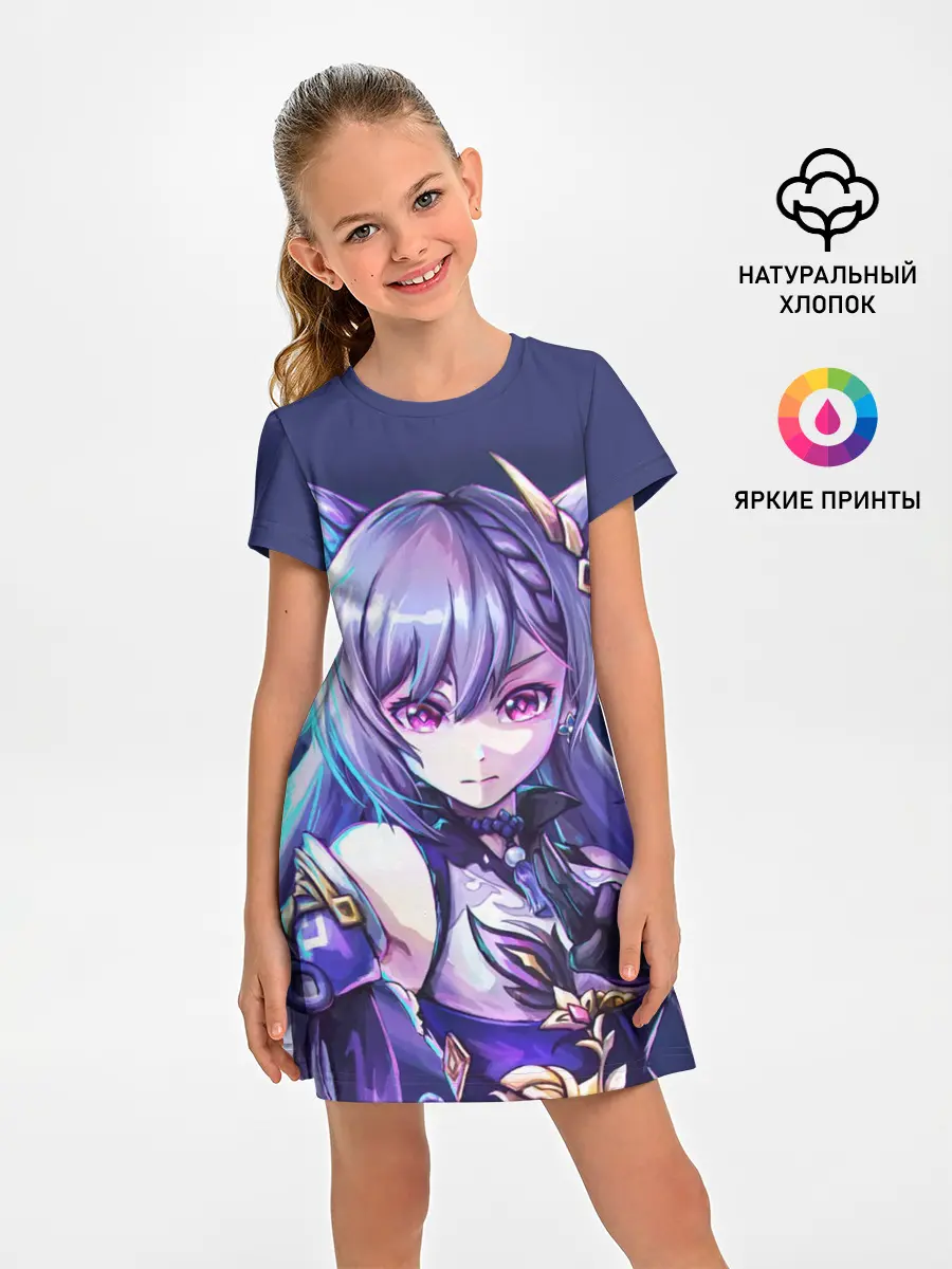 Детское платье / Keqing - Genshin Impact