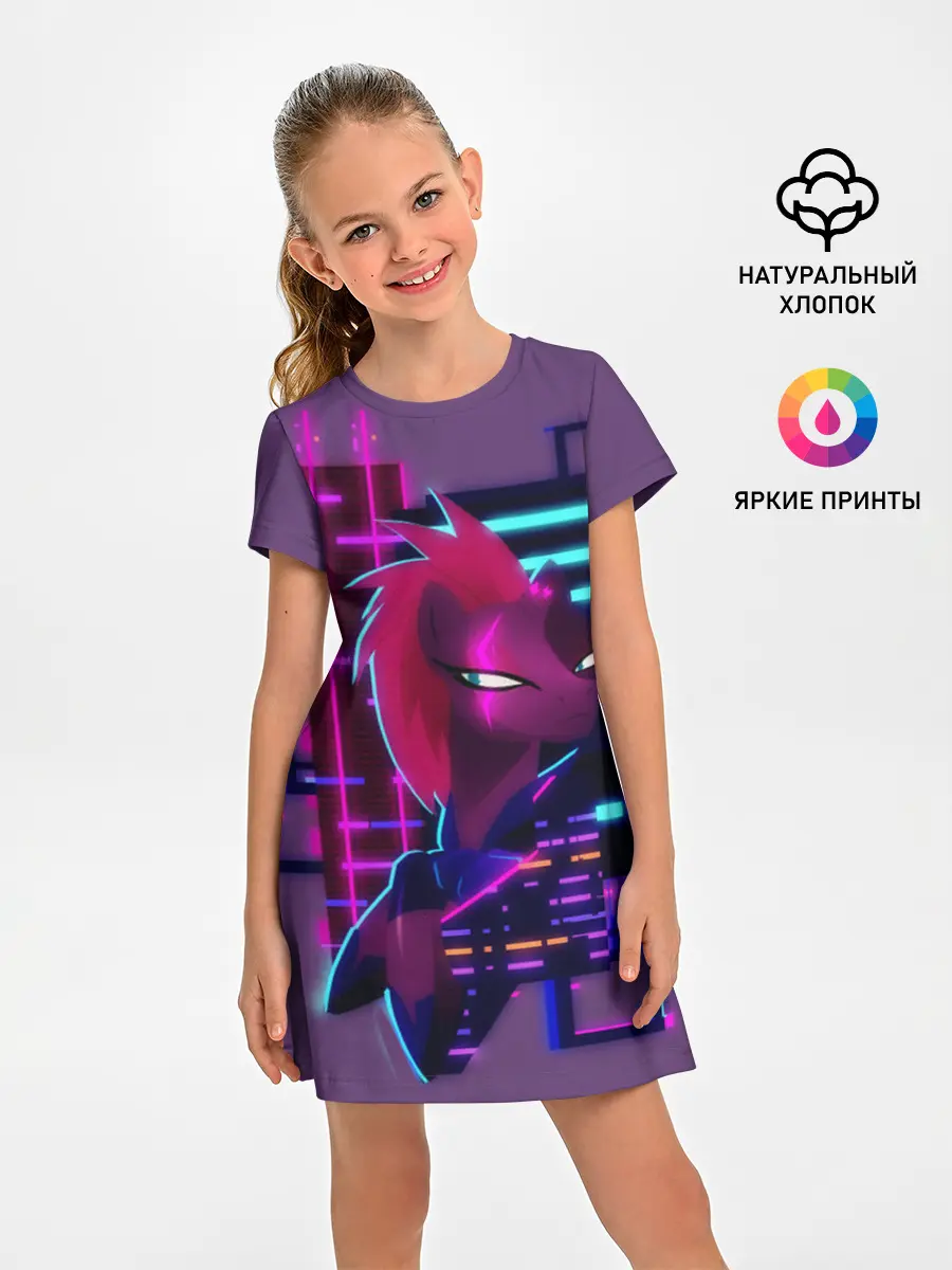 Детское платье / Мой маленький пони