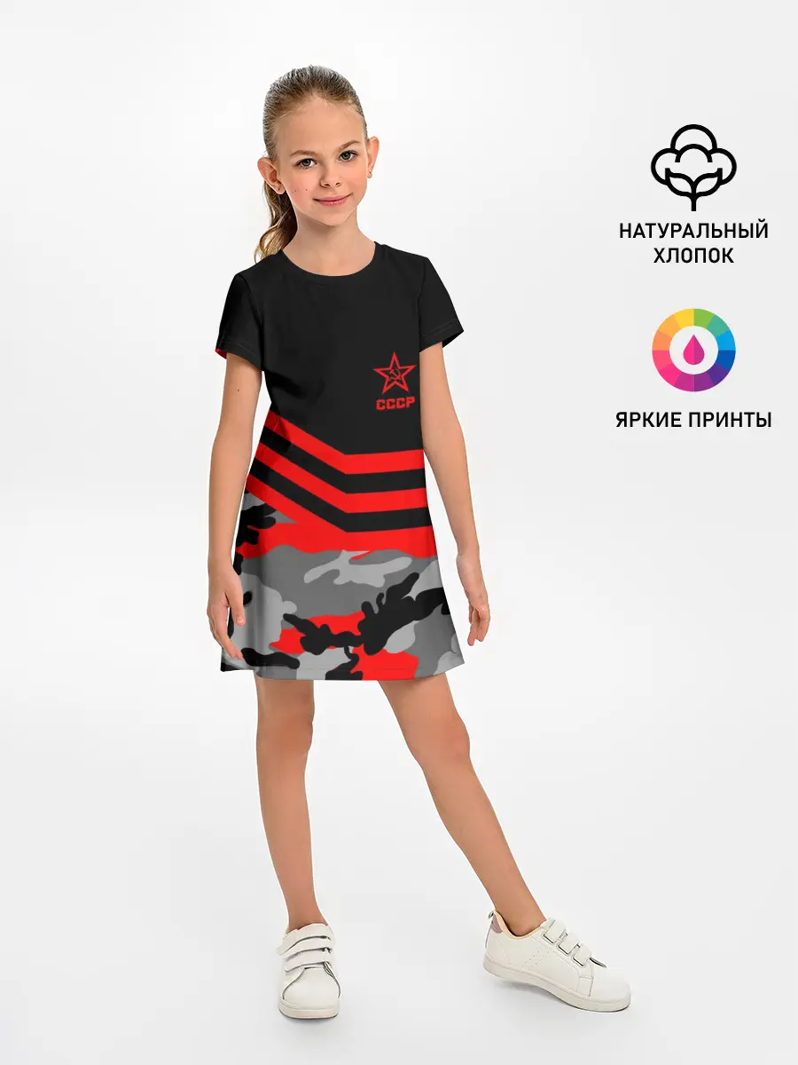 Детское платье / Камуфляж СССР
