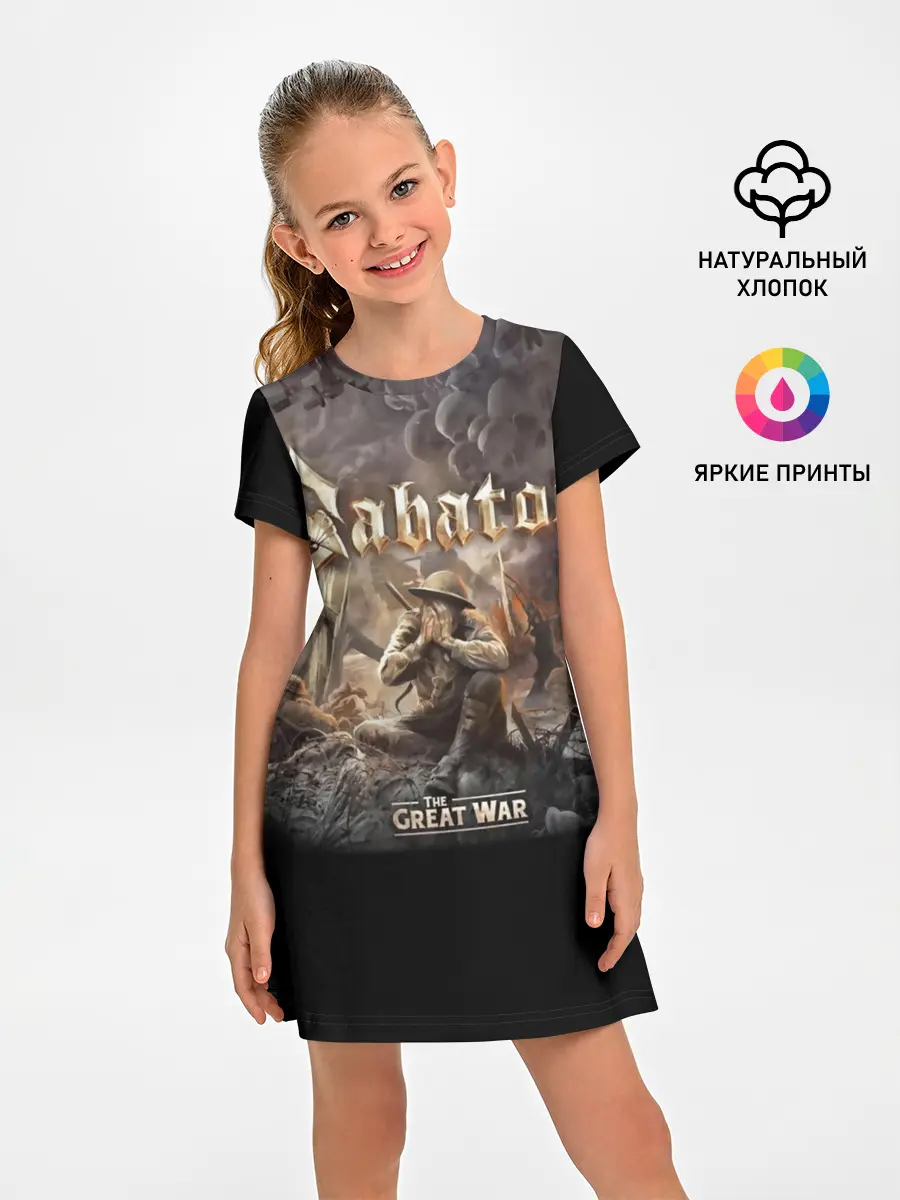 Детское платье / Sabaton