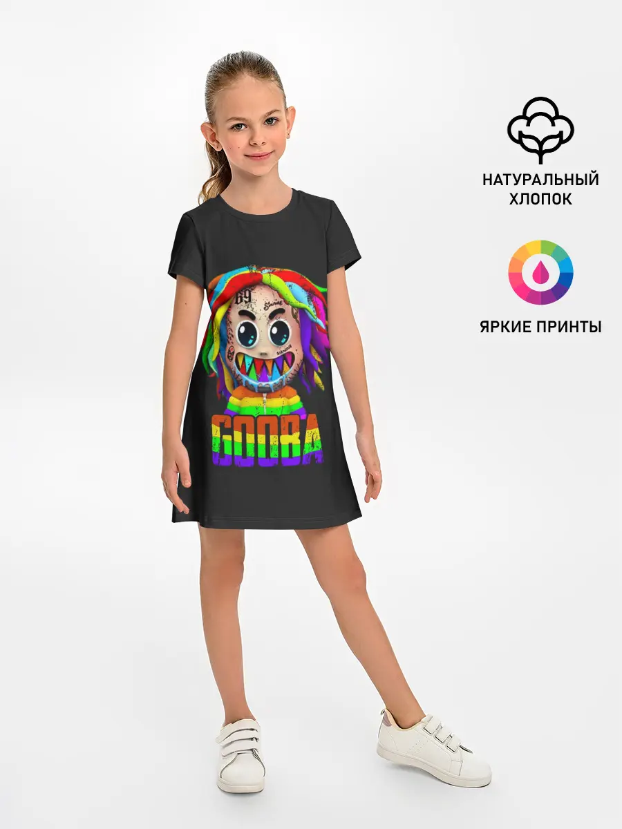 Детское платье / 6IX9INE