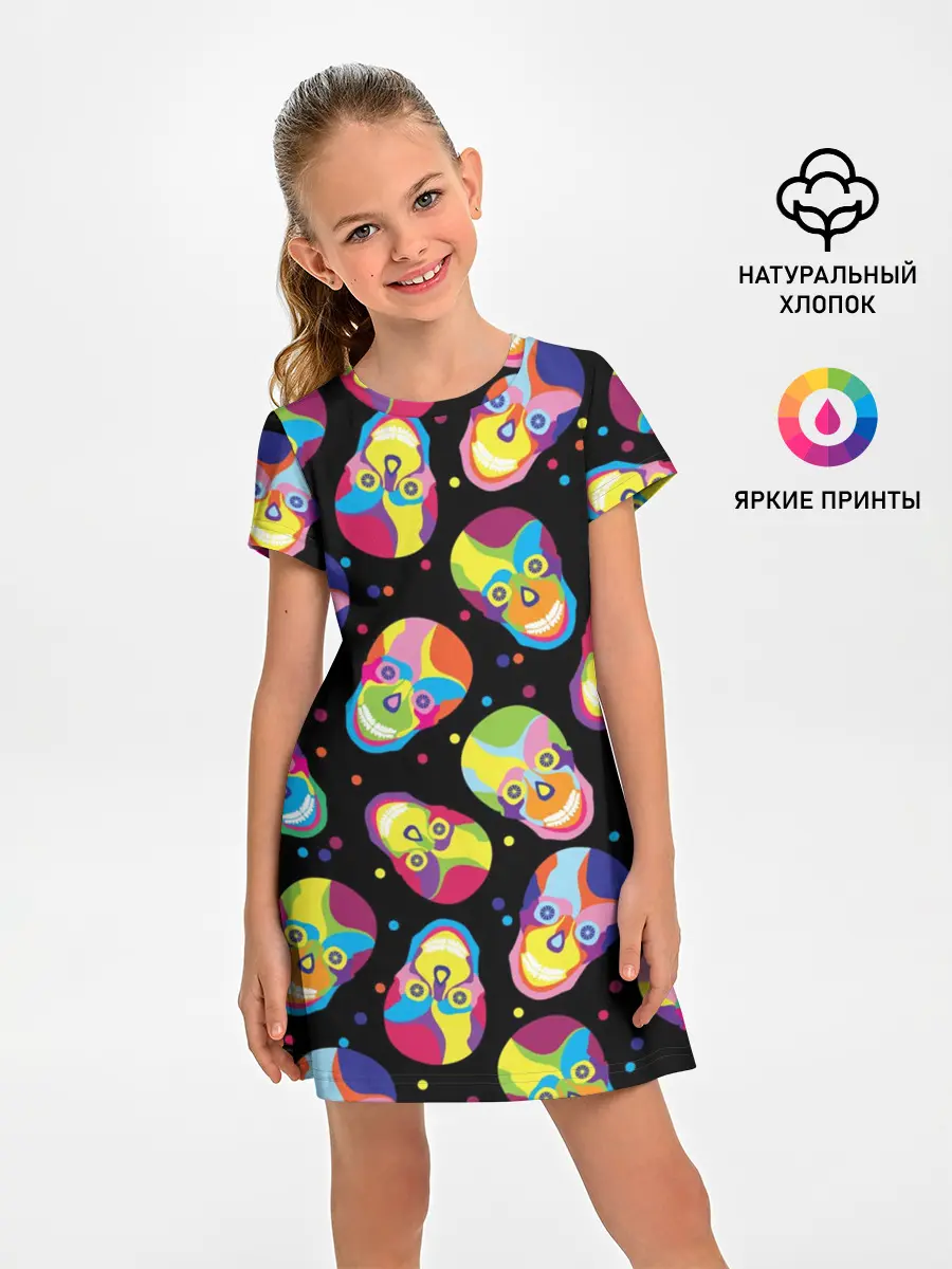 Детское платье / Мексиканские черепа