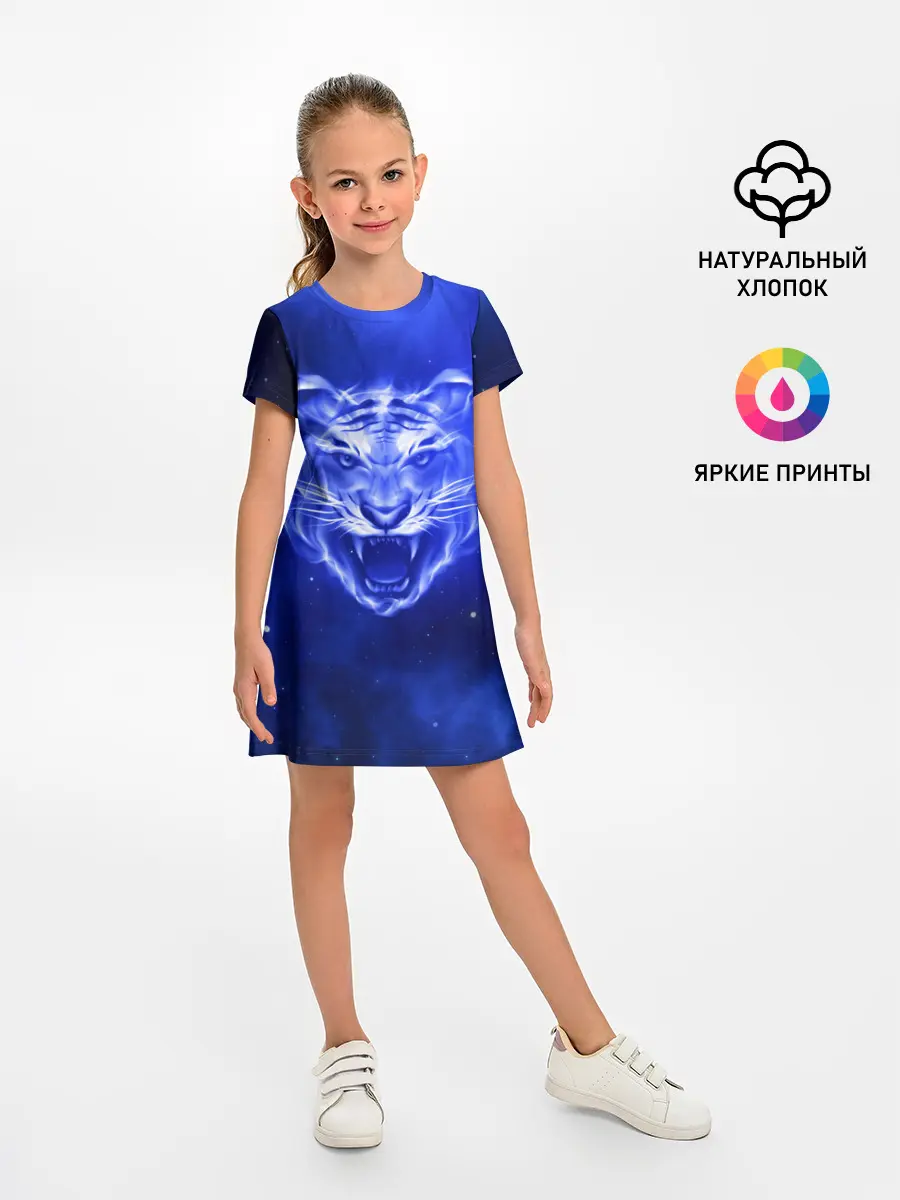 Детское платье / Космический тигр