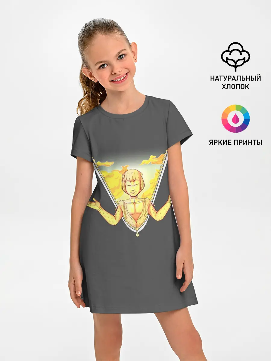 Детское платье / Прощай, Бруно. JoJo