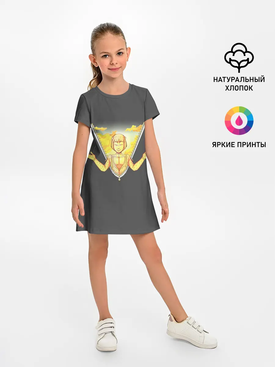 Детское платье / Прощай, Бруно. JoJo