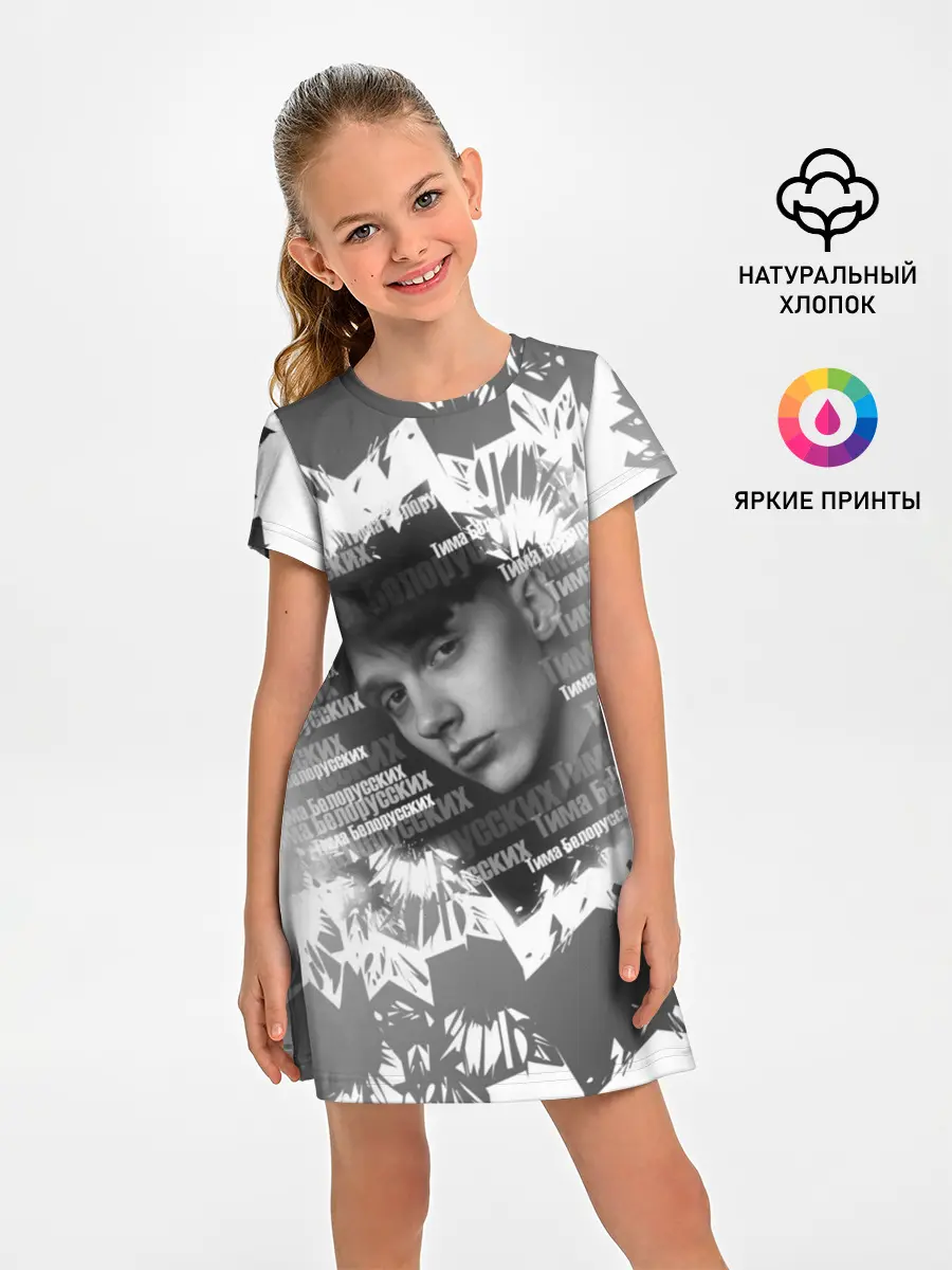 Детское платье / Тима Белорусских