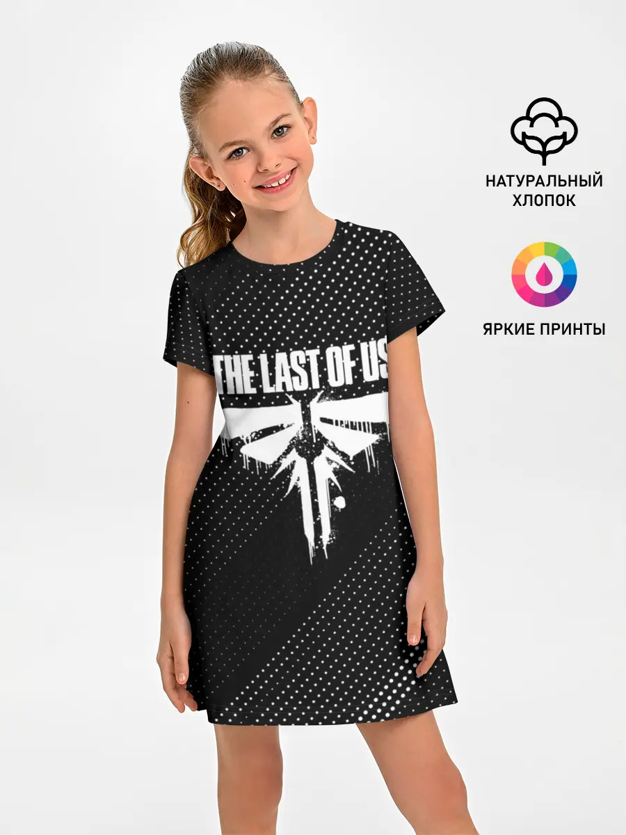 Детское платье / THE LAST OF US