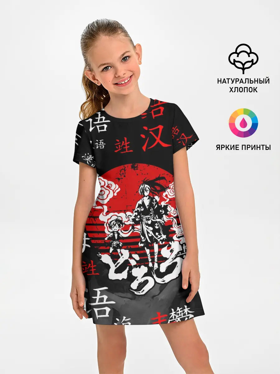 Детское платье / ДОРОРО / DORORO / АНИМЕ