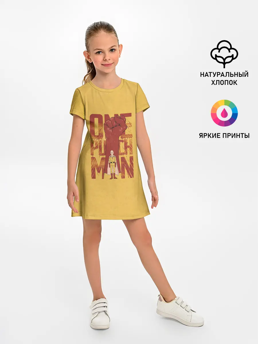 Детское платье / ВАН ПАНЧ МЭН