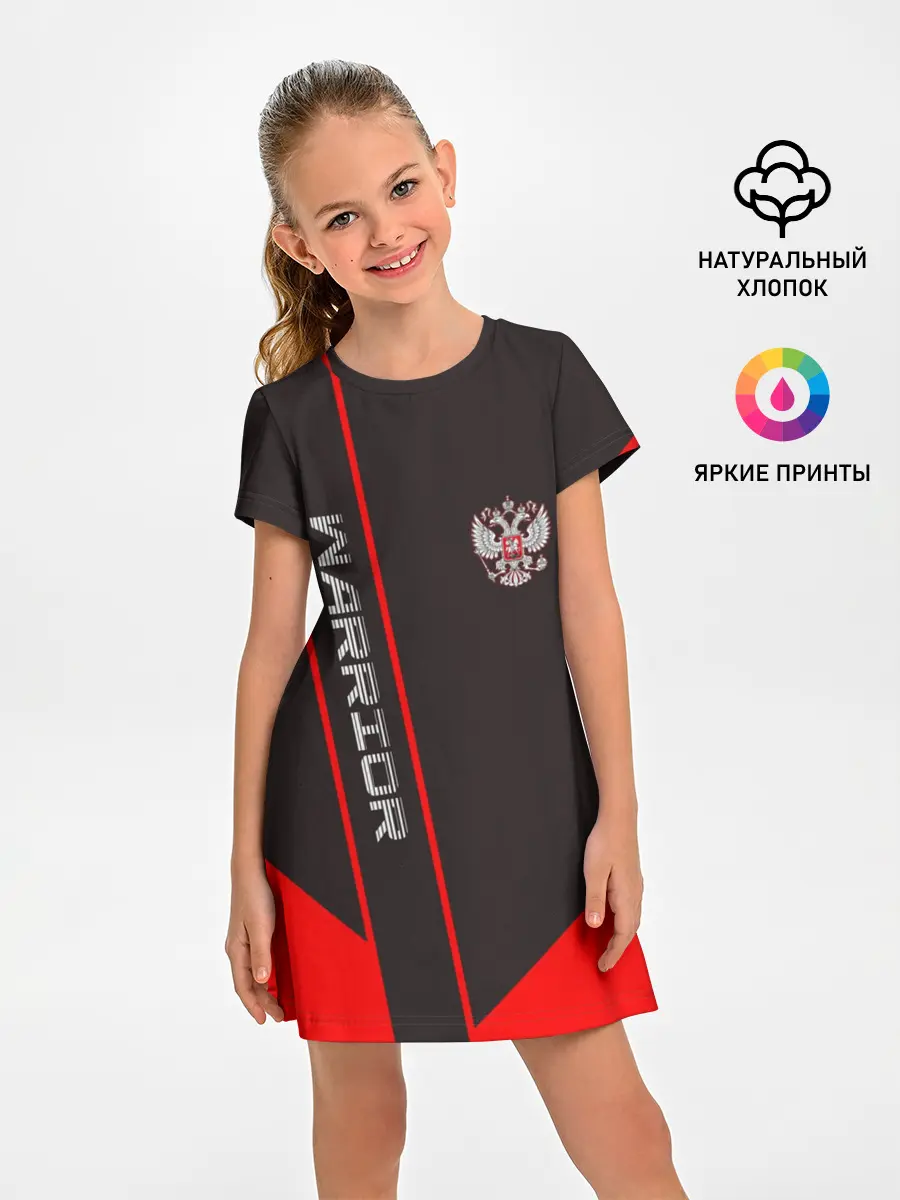 Детское платье / Warrior