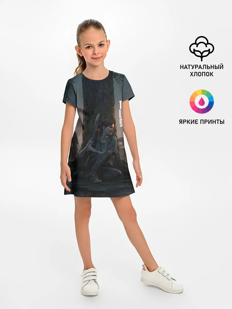 Детское платье / Last of us 2