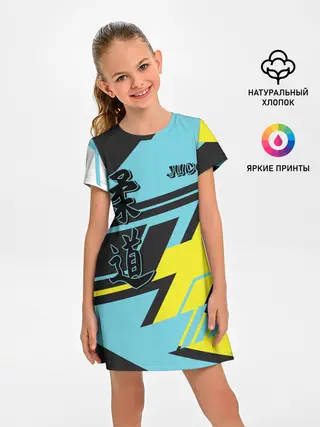 Детское платье / Judo