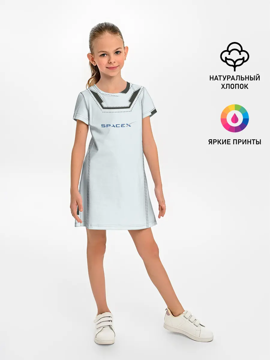 Детское платье / Скафандр SpaсeX