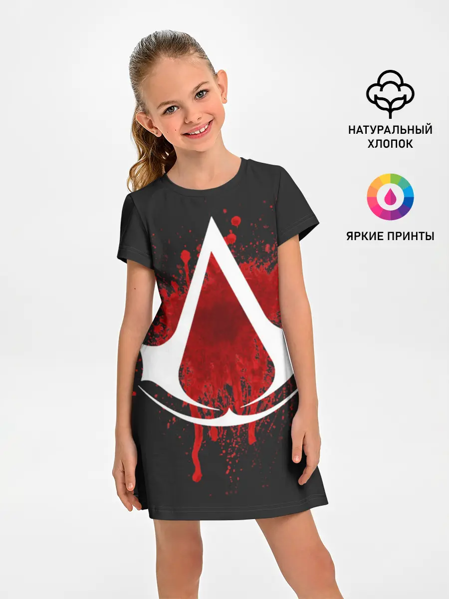 Детское платье / Assassins Creed