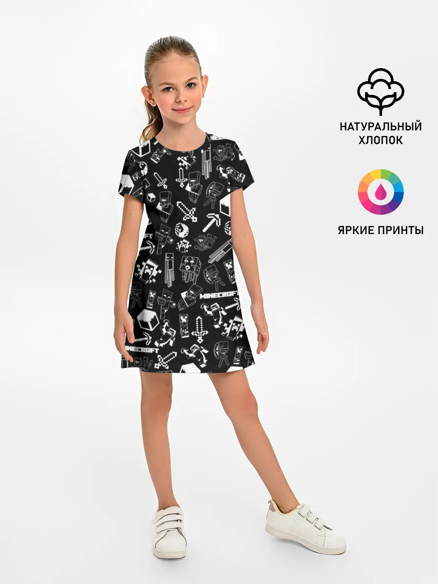 Детское платье / Minecraft pattern