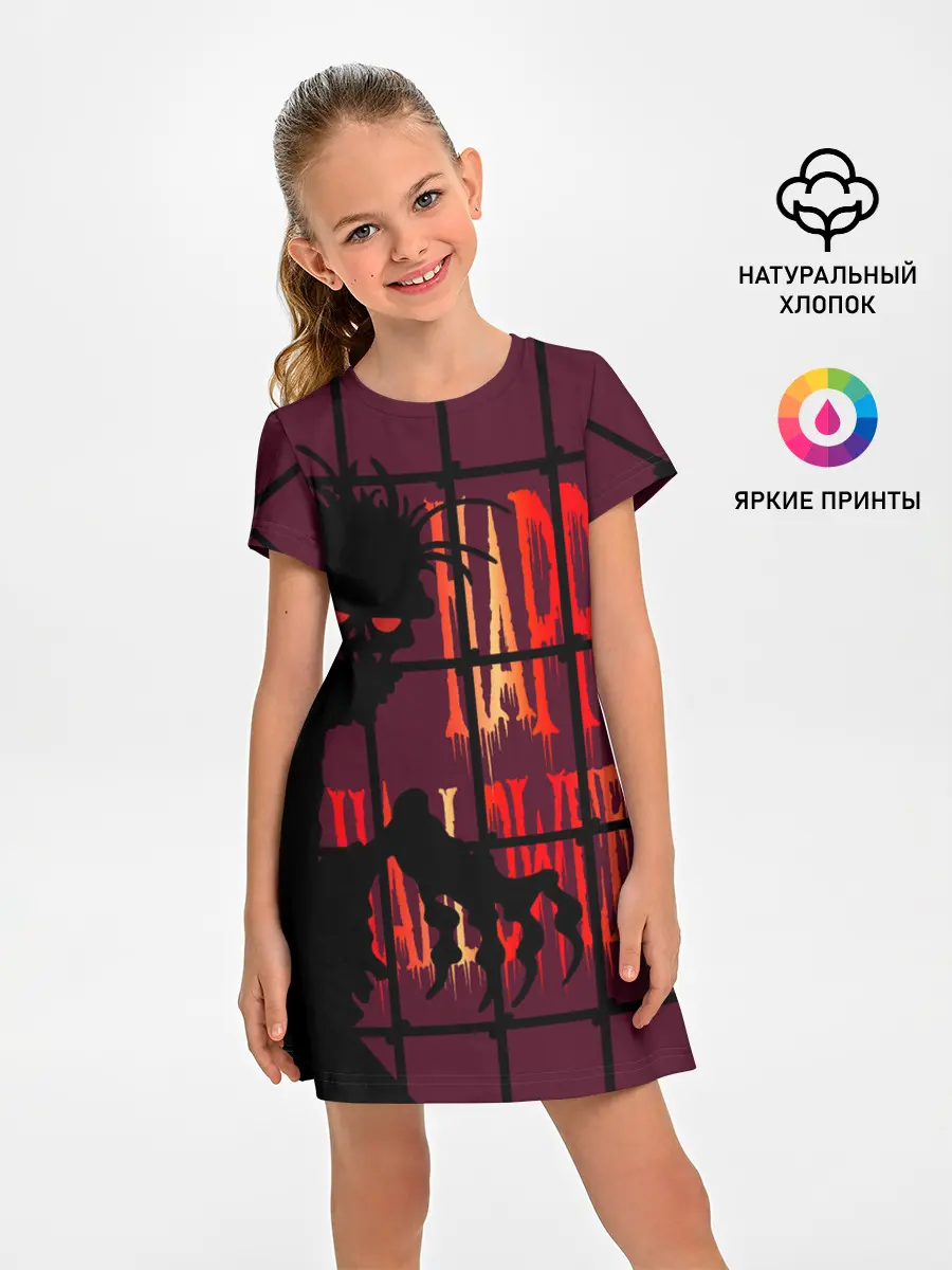 Детское платье / Нечисть за железной решеткой