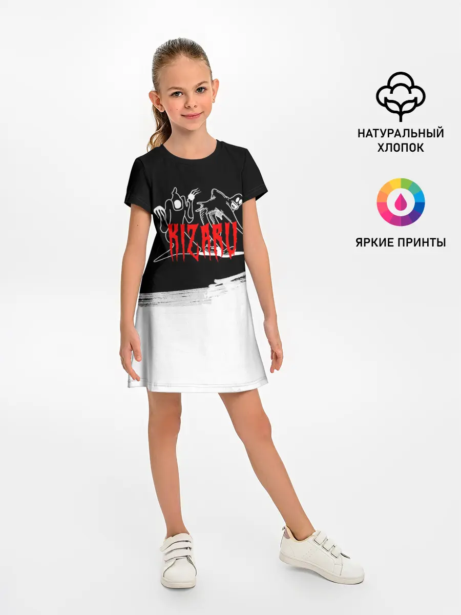 Детское платье / ПРИЗРАКИ