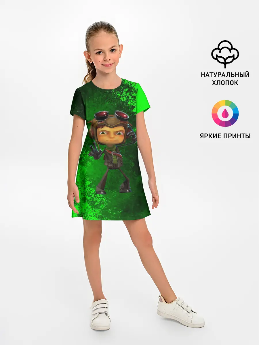 Детское платье / Psychonauts 2 | Распутин
