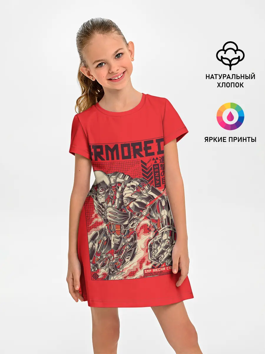 Детское платье / ARMORED TITAN - Бронированный Титан