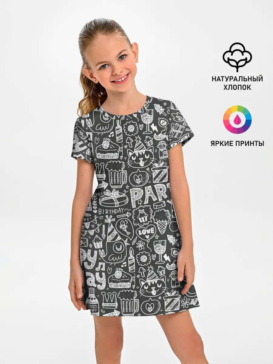 Детское платье / С днём рождения