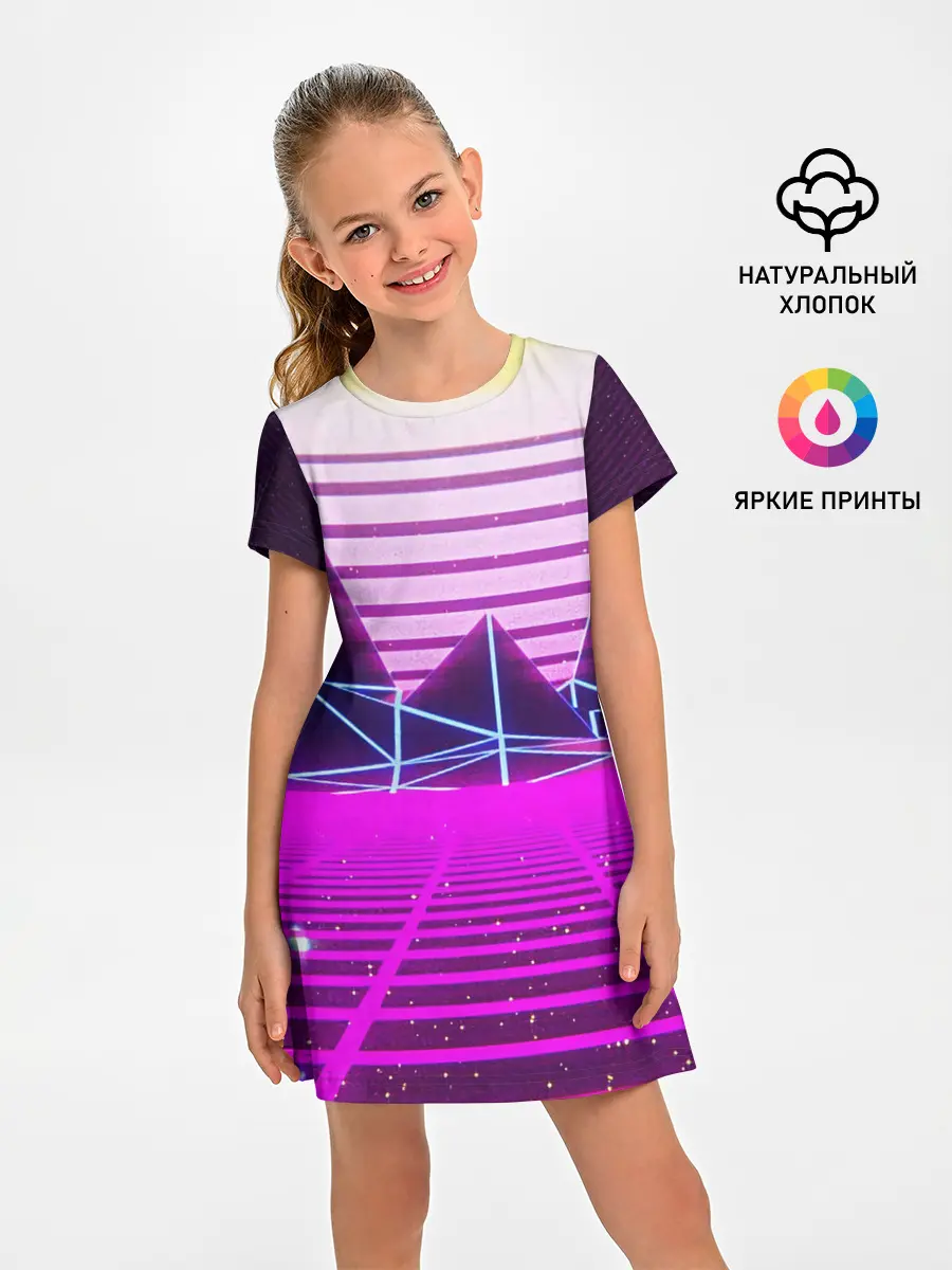 Детское платье / Synthwave