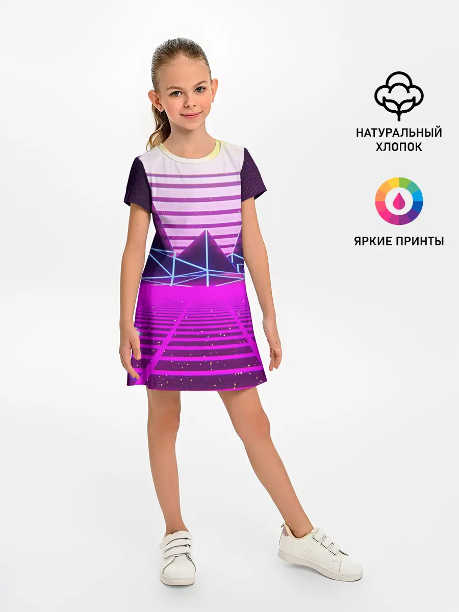 Детское платье / Synthwave