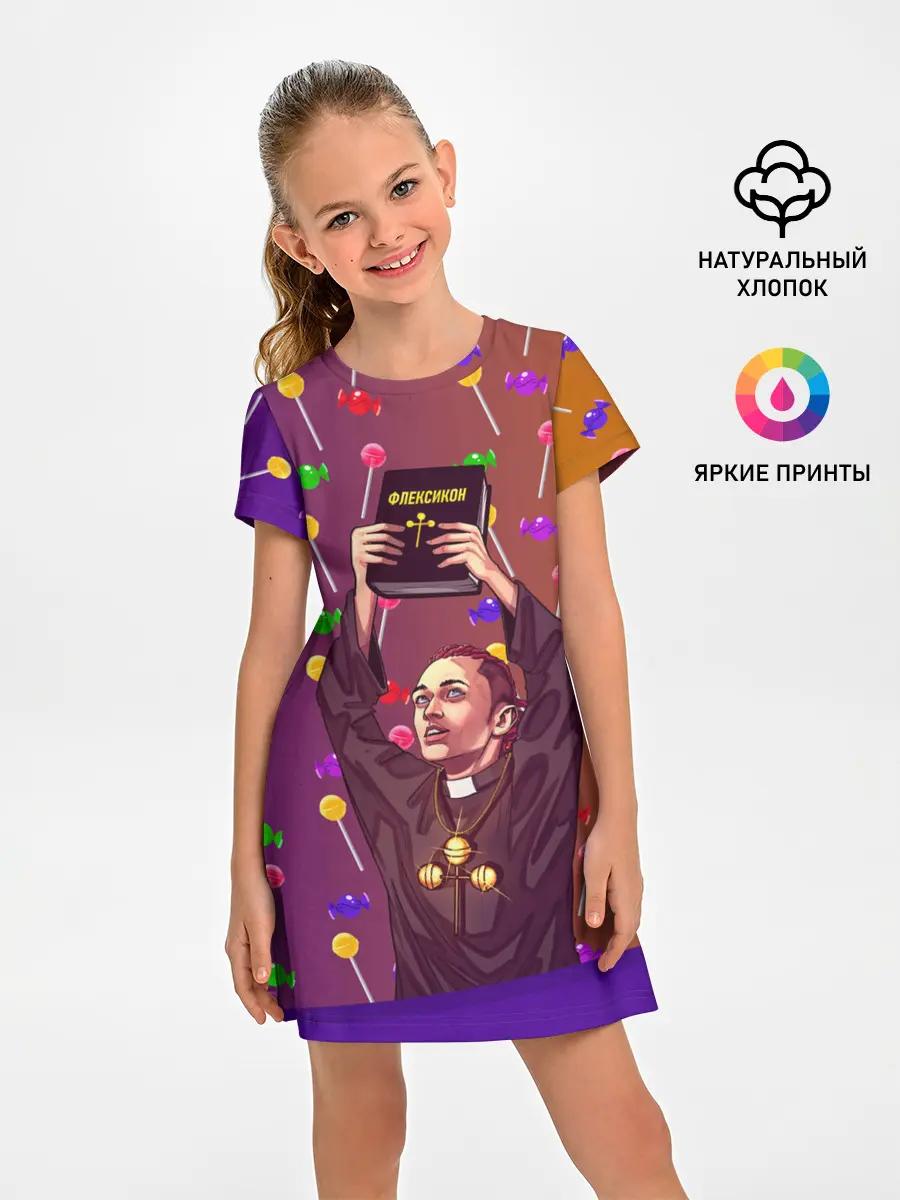 Детское платье / Gone.Fludd