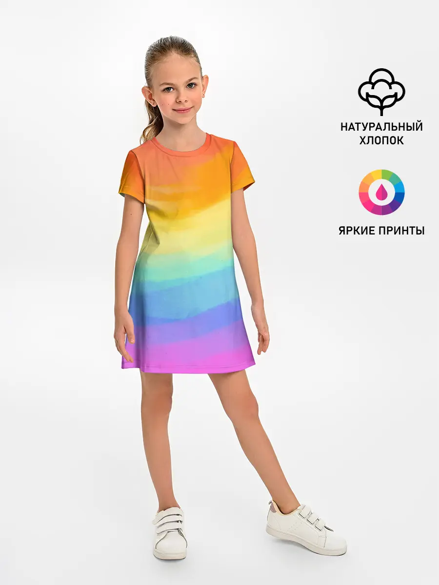 Детское платье / РАДУЖНЫЕ ВОЛНЫ | RAINBOW WAVES