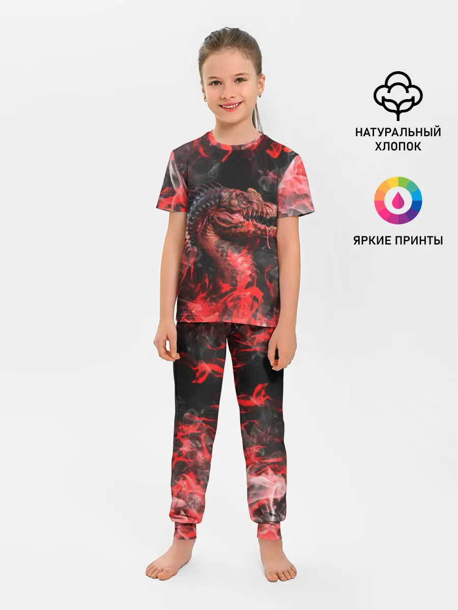 Детская пижама с брюками / Опасный Динозавр | Red Dino