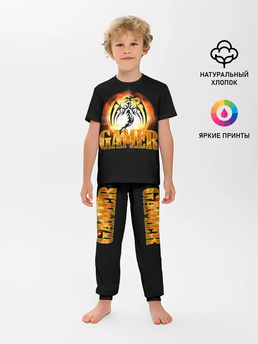 Детская пижама с брюками / GAMER | Геймер
