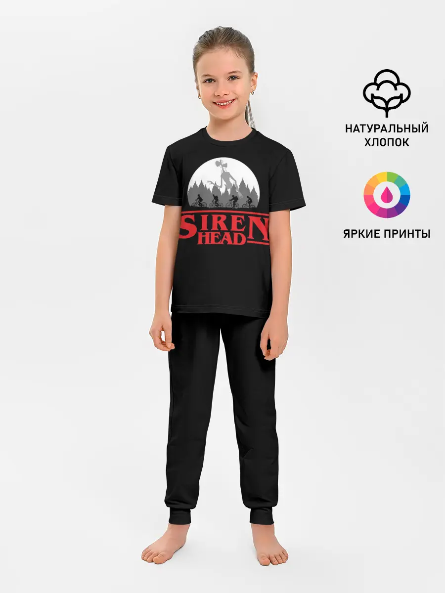 Детская пижама с брюками / Siren Head