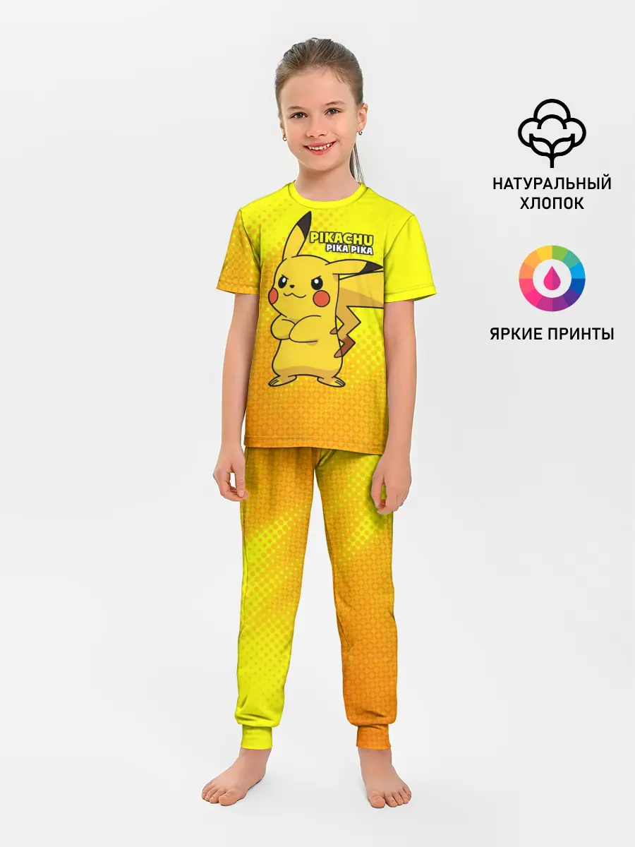 Детская пижама с брюками / Pikachu Pika Pika