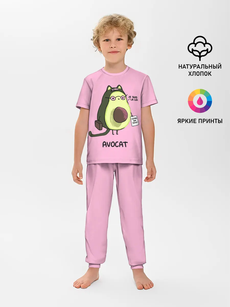 Детская пижама с брюками / AVOCAT