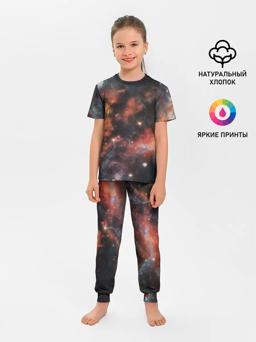 Детская пижама с брюками / Гигантская Вселенная