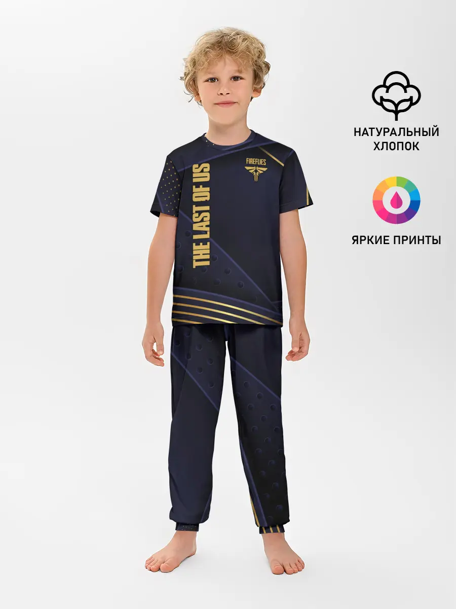 Детская пижама с брюками / The Last of Us 2