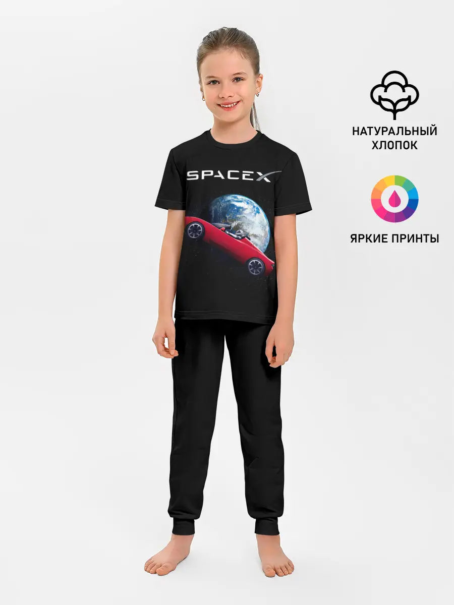 Детская пижама с брюками / Space X Zero gravity car