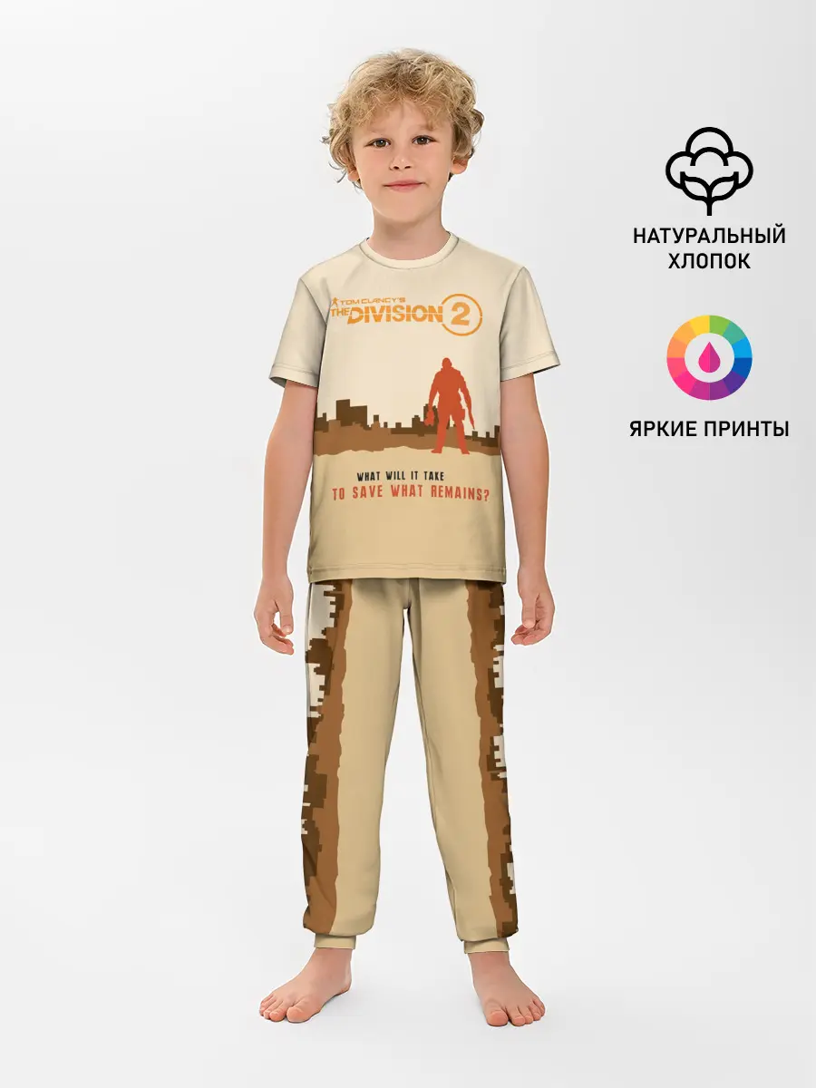 Детская пижама с брюками / Tom Clancys The Division 2