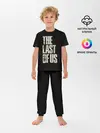 Детская пижама с брюками / THE LAST OF US