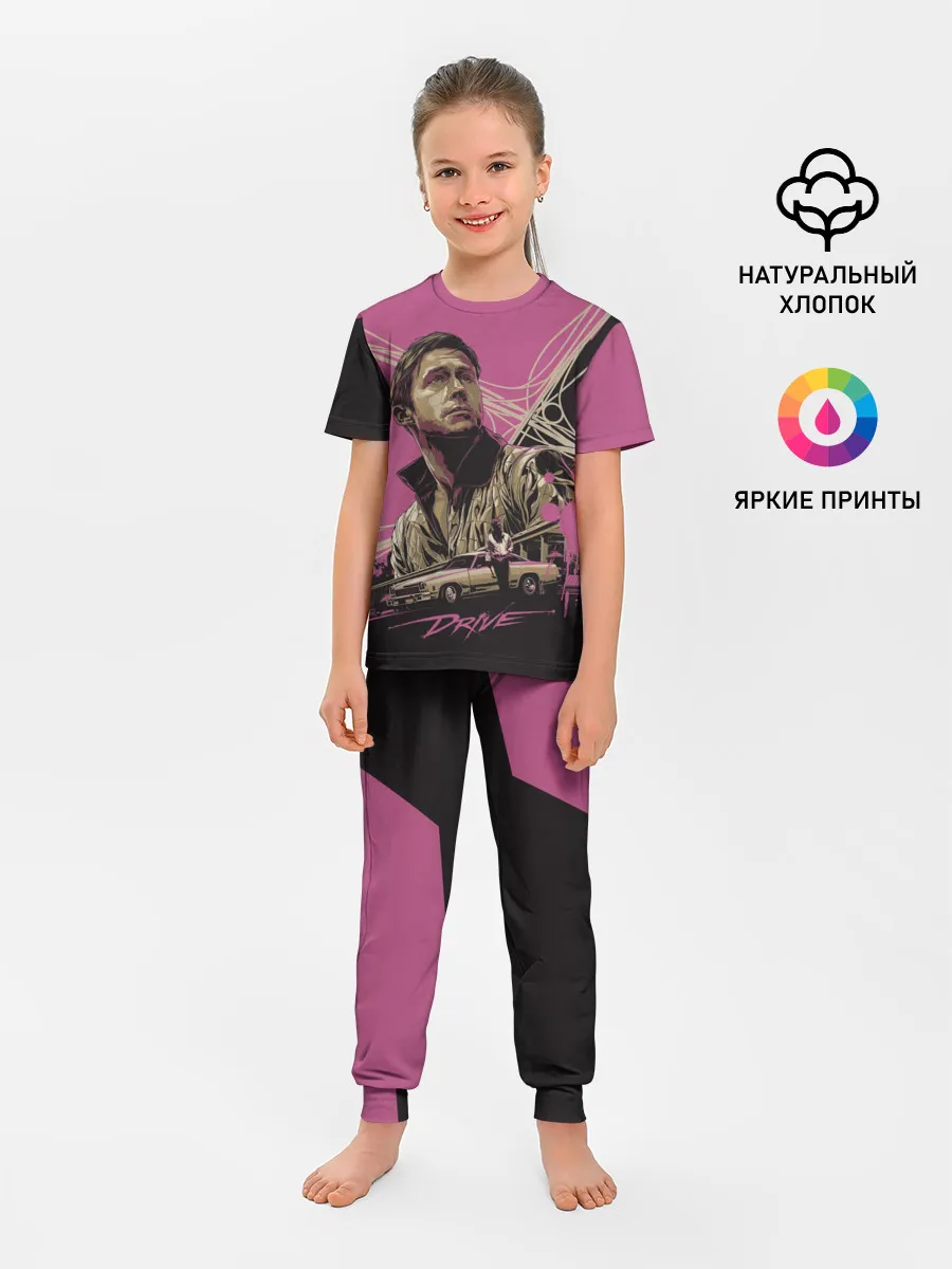 Детская пижама с брюками / Drive