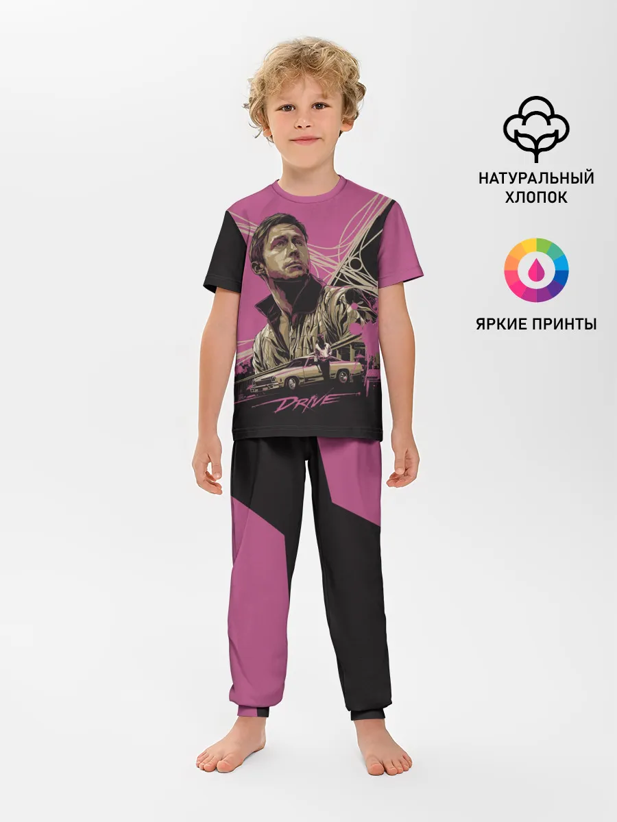 Детская пижама с брюками / Drive