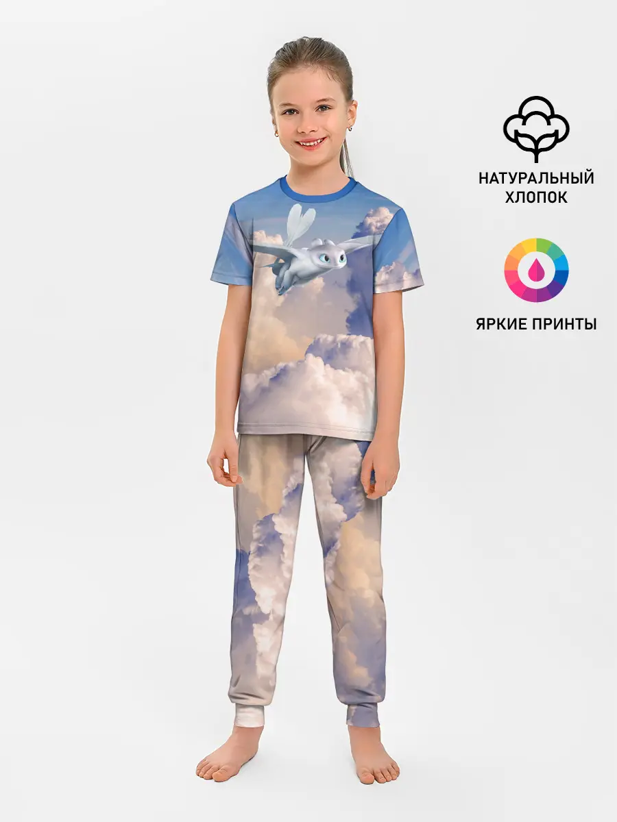 Детская пижама с брюками / Light Fury