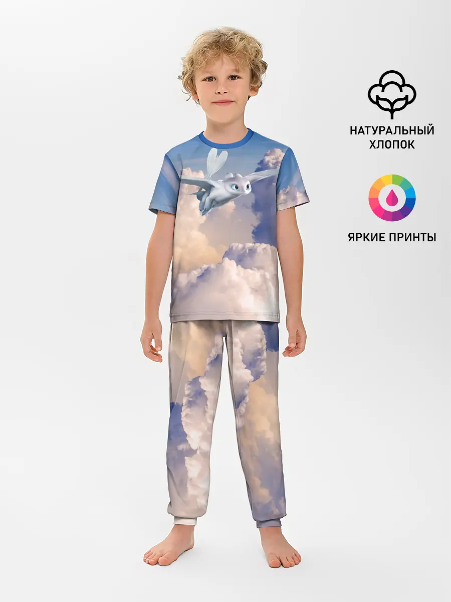 Детская пижама с брюками / Light Fury