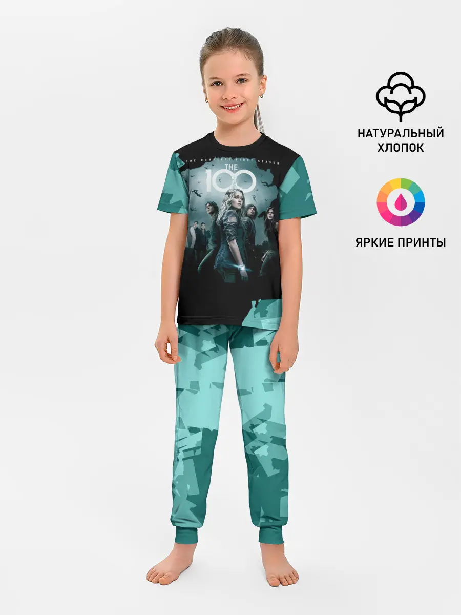 Детская пижама с брюками / Сериал Сотня
