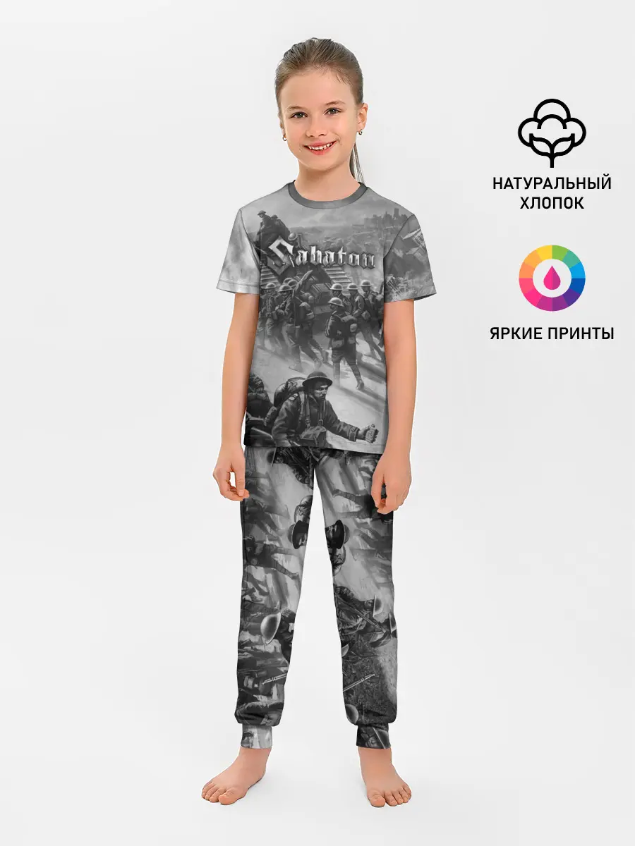 Детская пижама с брюками / Sabaton