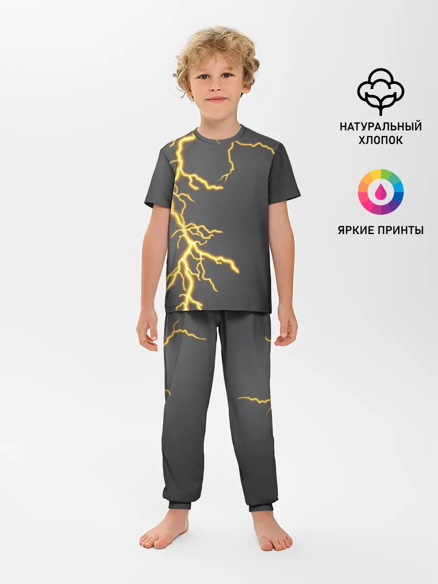 Детская пижама с брюками / Яркая молния