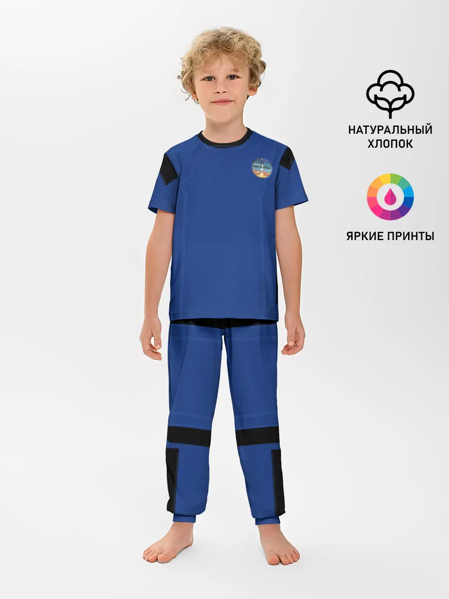 Детская пижама с брюками / Blue origin. Костюм астронавта